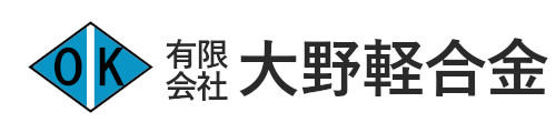 有限会社大野軽合金